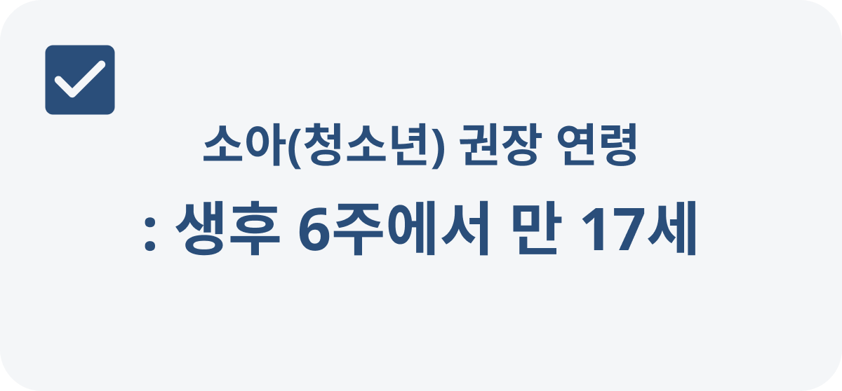 체크활성-이미지