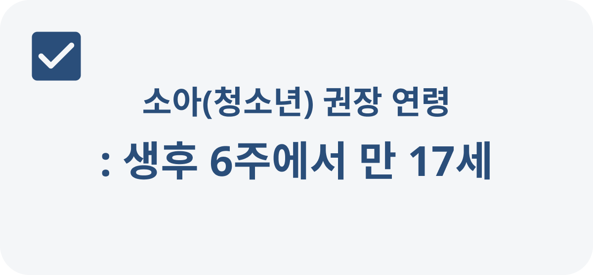 체크활성-이미지