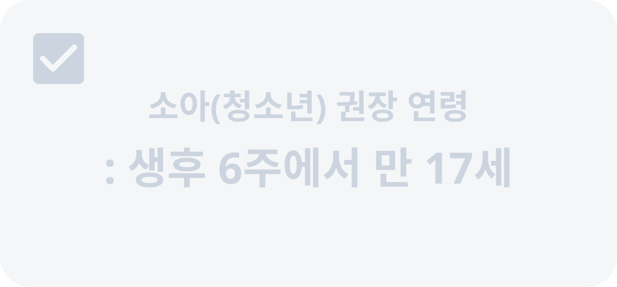 체크비활성-이미지
