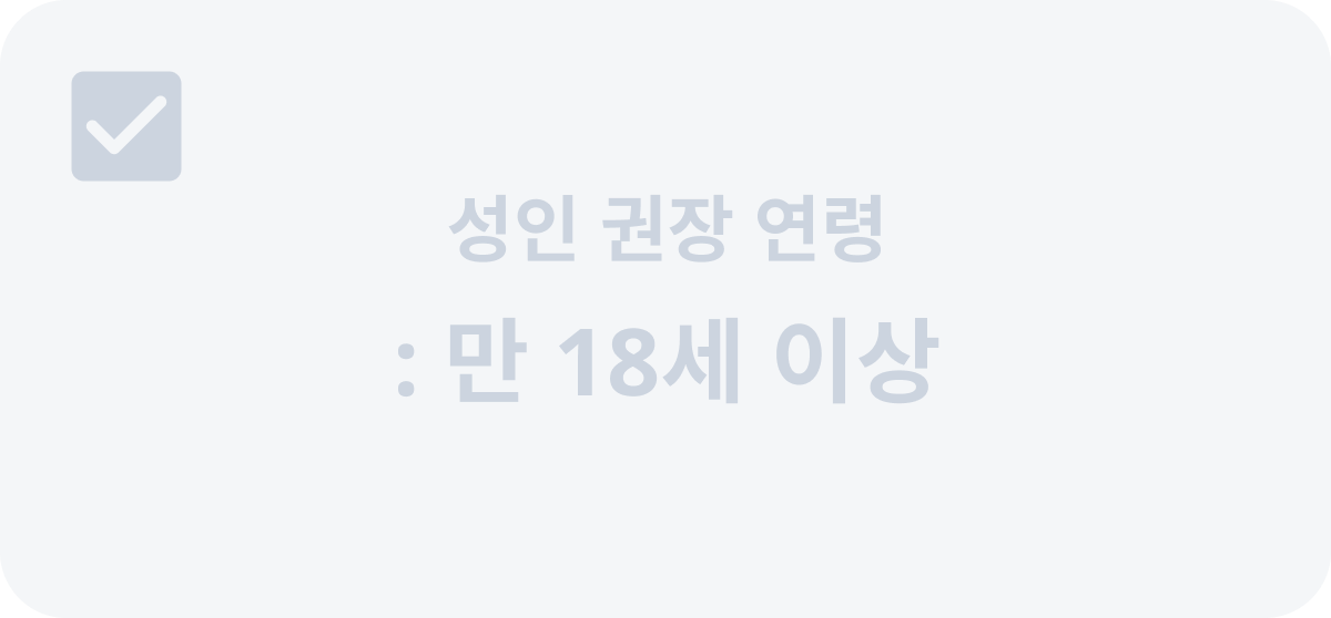 체크비활성-이미지