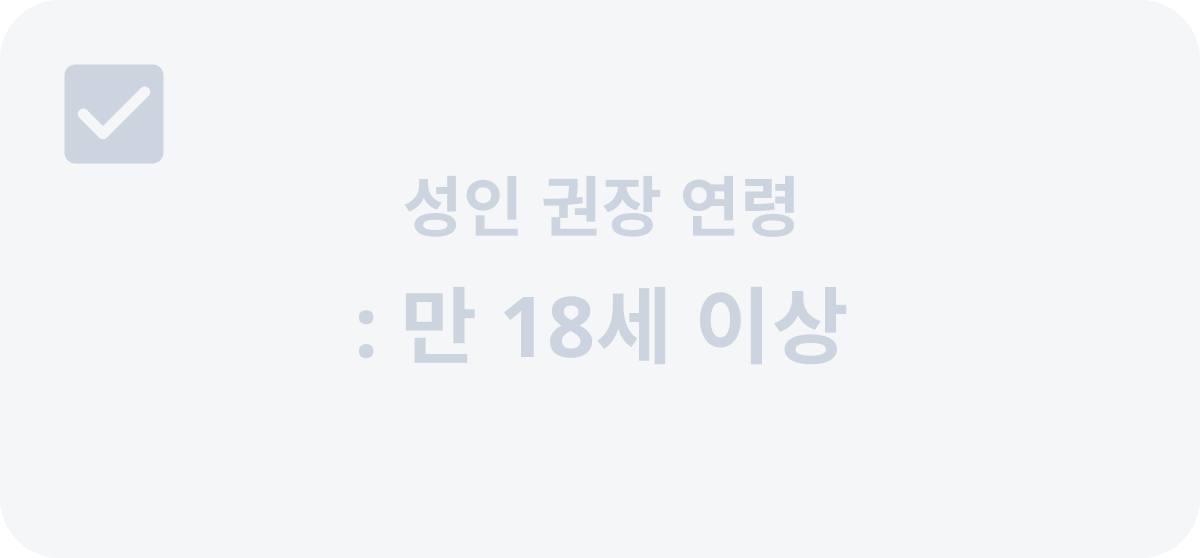 체크비활성-이미지