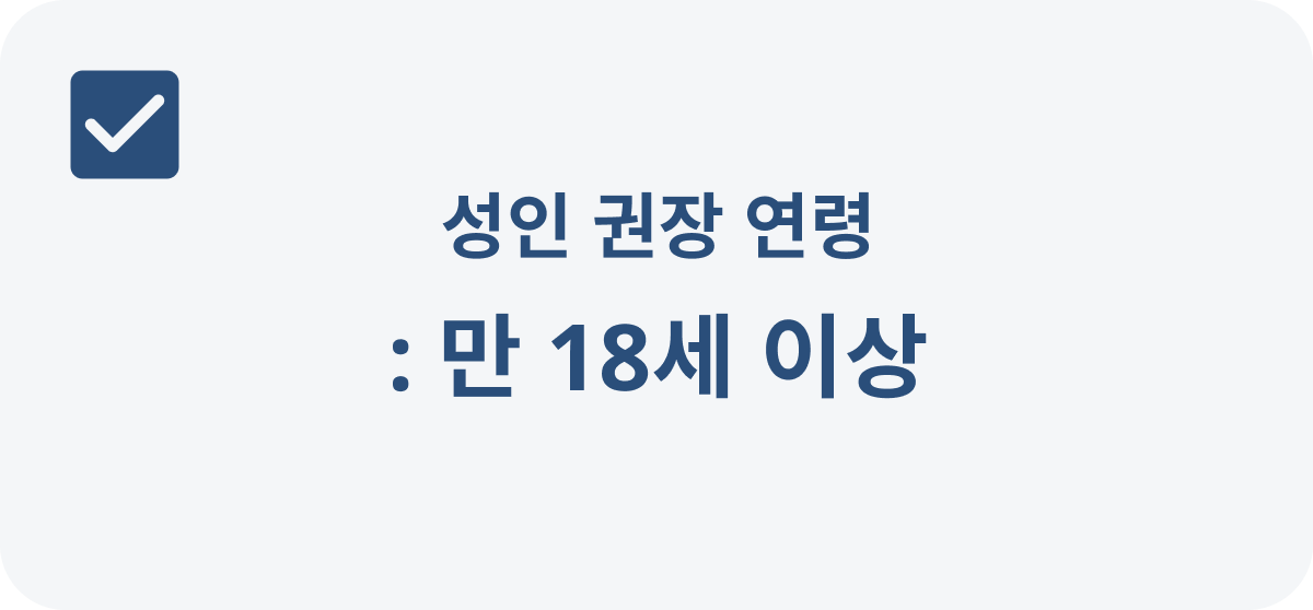 체크활성-이미지